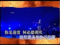 周杰倫 獻世