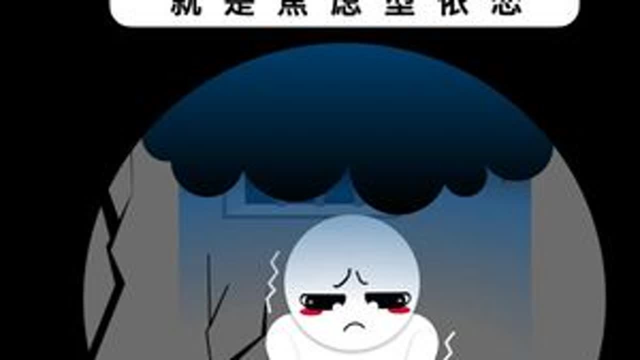 容易把另一半逼走的人，就是焦虑型依恋 #脱单  #聊天技巧  #聊天话题  #恋爱技巧  #怎么追女生