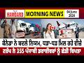 Canada ਨੇ ਬਦਲੇ ਨਿਯਮ, ਧੜਾ-ਧੜ ਮਿਲ ਰਹੇ ਵੀਜ਼ੇ, Trump ਨੇ 355 Punjabi Drivers ਨੂੰ ਛੇੜੀ ਬਿਪਤਾ