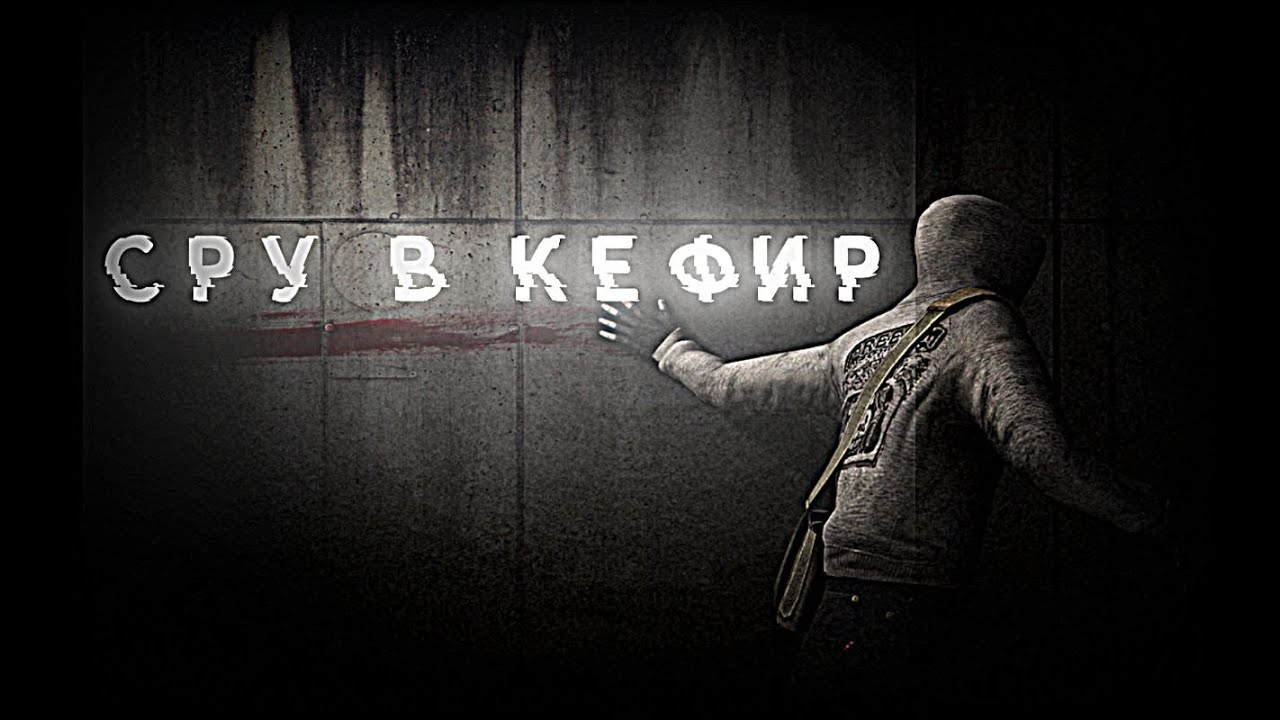 проходим в край оф фир! первый стрим - YouTube