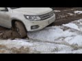 Tiguan Offroad Tiguan Club