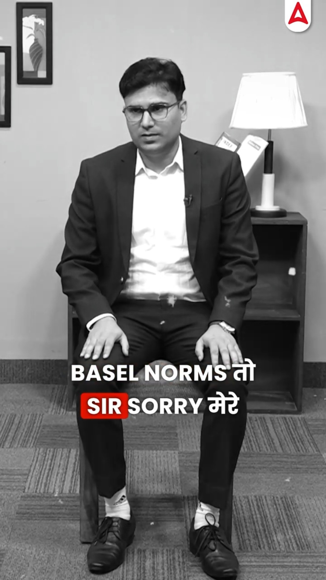 एक गलती आपका सपना तोड़ सकता है... ? मगर हम ऐसा नहीं होने देंगे... #bankexams #ibpspo #interview