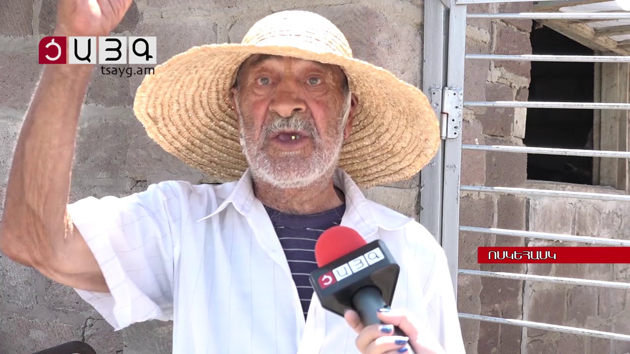 Ոսկեհասկում ոռոգման նոր ցանց կկառուցվի, Tsayg.am