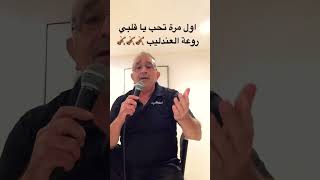 اول مرة #اكسبلور #طرب #karaokemusic #تيك_توك #karaokesongs #عبدالحليم_حافظ #karaoke #اغاني