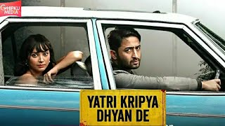 Yatri Kripya Dhyan De Trailer | Shaheer Sheikh, Shweta Basu Prasad | Amazon MiniTV | Shaheer