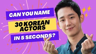 Guess 30 KOREAN ACTORS in 5 Seconds!😱 | K-ACTOR QUIZ screenshot 5