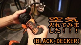 電動ドライバー（Ｂ＆Ｄ）で電動空気入れをやってみました。ブラックアンドデッカー(BLACK+DECKER) マルチエボヘッドアタッチメント インフレータ 18V用 EIF183