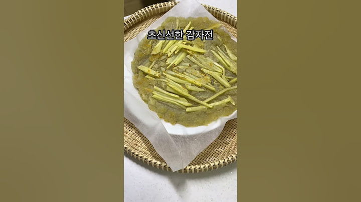 감자전은 사랑입니다:) 요즘 나오는  강원도 분감자로 감자전 한번 꼭 해보세요! 정말 쫀득하고 맛있답니다! #강원도 #감자재배 #감자 #farming #감자수확