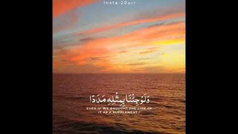 #احمد العجمي سوره #الكهف. #جمعه مباركه صلو ع نبينا محمد عليه الصلاة والسلام
