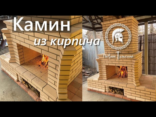 Кладка камина в Минске