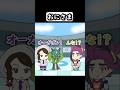 【コントアニメ】おにさま【ポケモン】