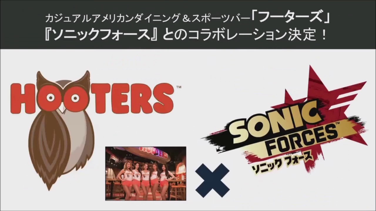 Sonic Forces TGS Day 1 in a nutshell - YouTube