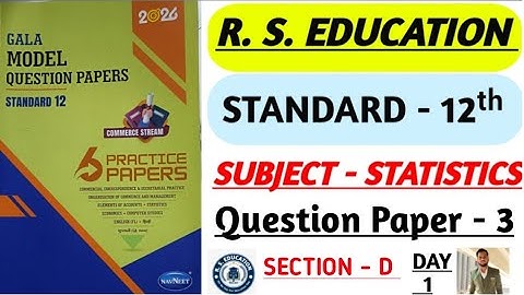 Std. 12th Subject - Statistics | Gala Model Question Paper - 2026 | Question Paper - 3 | Section - D