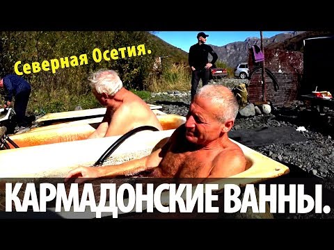 Житель горного села Осетии высказал все что думает! Заброшенный санаторий Кармадон.