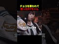 チョコを奪われて困ったKTちゃん
