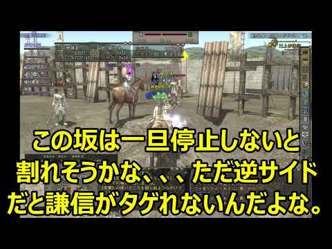 【信長の野望Online】4手目に越後流車懸～合戦大名上杉謙信～【チロリン７アカ】
