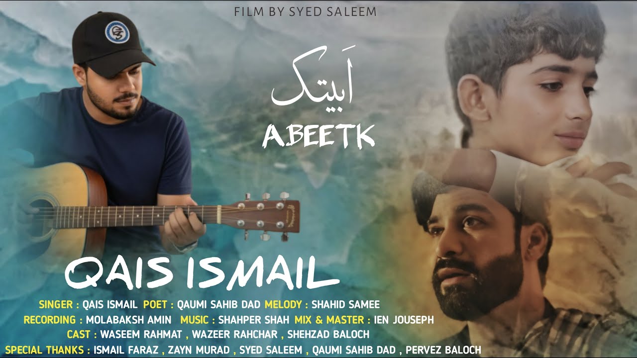Qais ismail | ABEETK | Poet ,Qaumi Sahib dad (official music video)