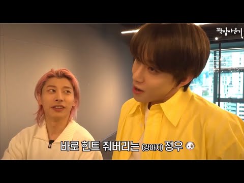 [NCT 정우] 상남자 특 : 본인 강아지인거 못 숨김