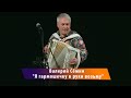 Quot Я гармошечку в руки возьму Quot Валерий Сёмин mp3
