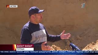 Ақтөбеде құрылыс алаңынан құнды жәдігер табылды