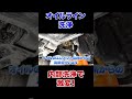 【衝撃】唯一無二のオイル交換で走りが激変【三菱ランエボ】