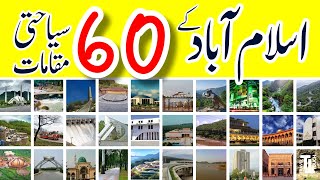 60 Best Places of Islamabad | Discovering Islamabad's Best Destinations | Must-See Attractions