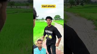 हिम्मत है😂😂#comedy#realfools #surajroxfunnyvibeo#vikramcomedyvideo