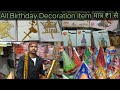 मात्र ₹1 से | Birthday Decorations item wholesale market in delhi | Sadar bazar