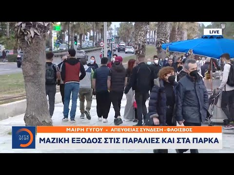 Βίντεο: Στρατεύματα παραλιών