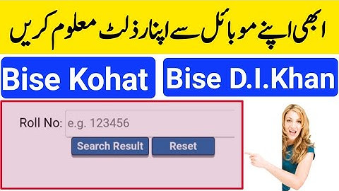 How To Check Bise Kohat & Bise Dera Ismail Khan Result 2021 | Kohat Board rest2021 | Result 2021