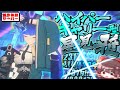 【ゼンゼロ】雅さん表運用は可能なのかどうなのか?先行体験で試してみた動画【ゆっくり実況】【ゼンレスゾーンゼロ】【創作体験サーバー】