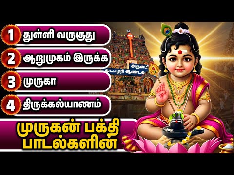 வேல் மாறல் மஹா மந்திரம் | Vel Maaral Maha Manthiram With Lyrics | Lord Murugan Tamil Bakthi Padalgal