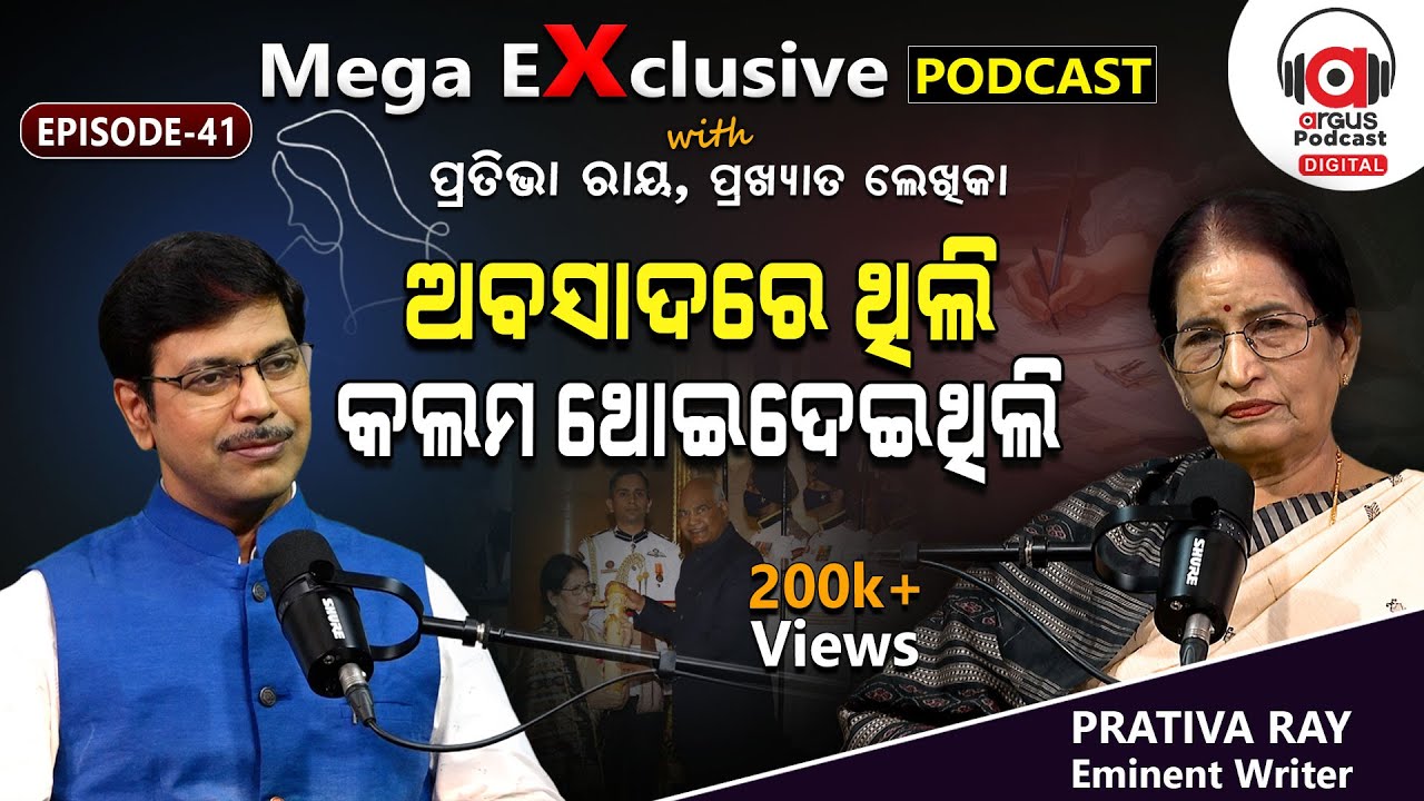Pratibha Ray Reveals Why She Stop Writing | EP 41 | Podcast With Eminent Writer Pratibha Ray