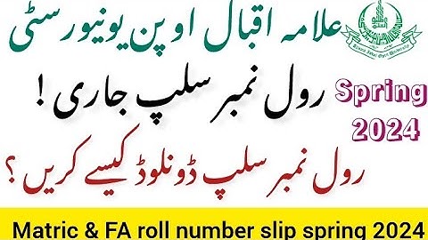AIOU Roll No Slips Spring 2024 | How To  Download AIOU Roll No Slip 2024