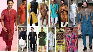 Kurta Pajama | Pathani | Pathani Suit | Kurta Pajama New Design For Boys 2023