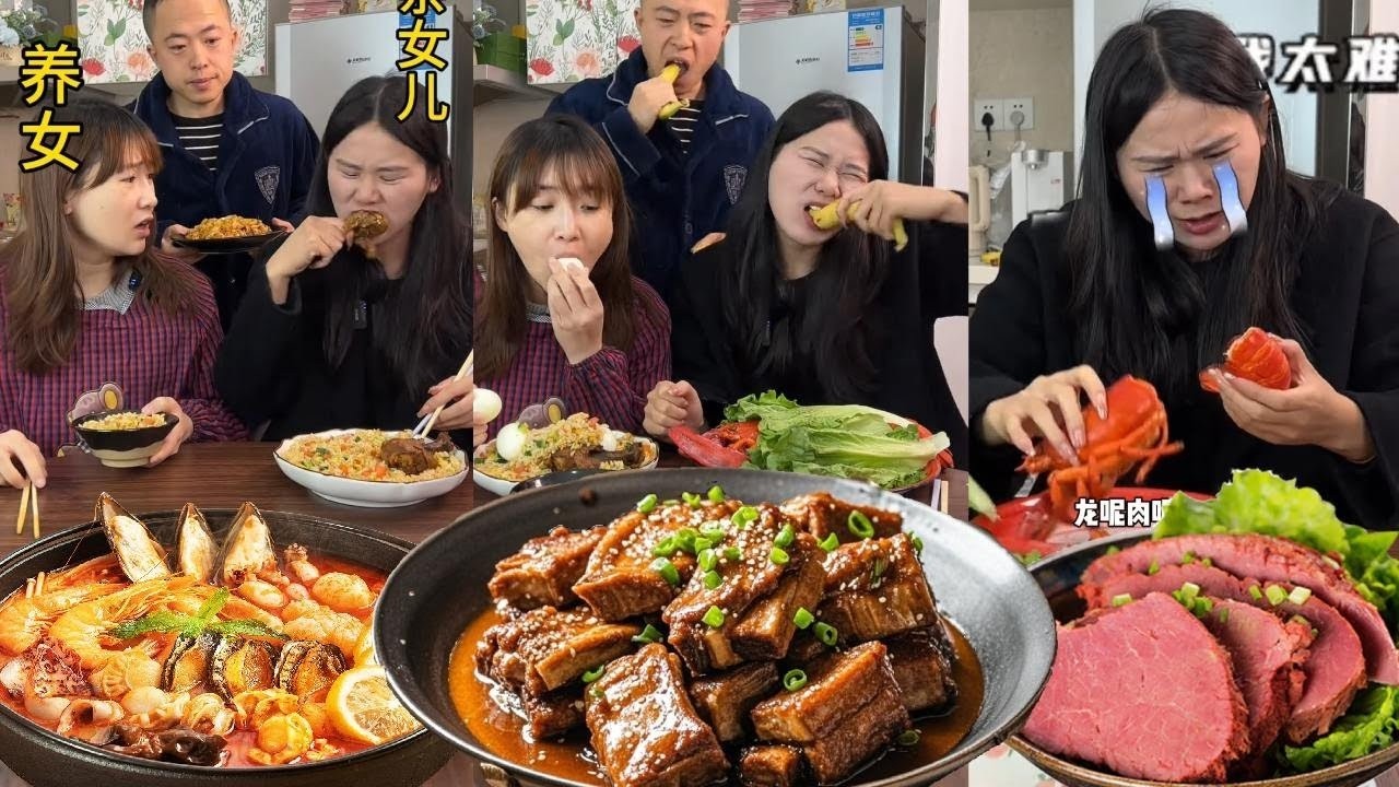 蠢女儿抢走养女的所有面条，爸爸拿来一盘虾将其骗来，让他只能吃虾壳！