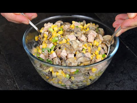 ТОЧНО приготовлю его НА ДЕНЬ РОЖДЕНИЯ! Салат который СЪЕДАЮТ ПЕРВЫМ...