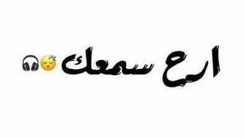 قرآن كريم بصوت وديع اليمني | حالات واتس اب دينية
