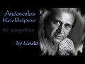 Απόστολος Καλδάρας - 45 μεγάλες επιτυχίες (by Linda)