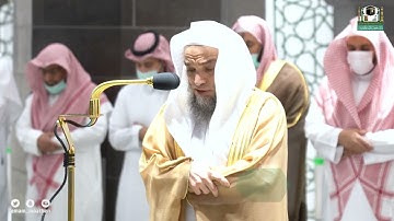 تلاوة فضيلة الشيخ د. فيصل غزاوي من صلاة المغرب 24 شعبان 1443هـ.