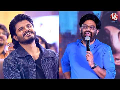 Producer Naga Vamsi Speech | EPIC - First Semister Pre Release Event | V6ENT