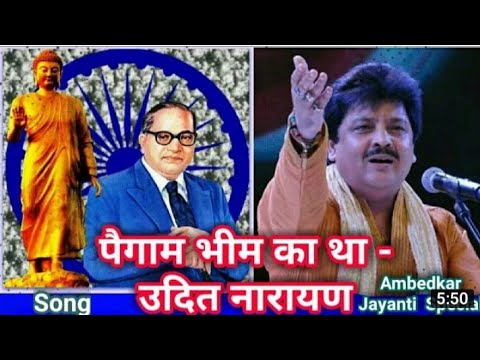 Paigam Bhim Ka Tha  Udit Narayan  Ambedkar Jayanti Special  Bhim Song 2022