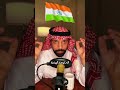 جزيرة اندمان غرائب ترند السعودية 