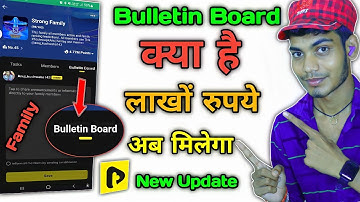 Bulletin Board New Features Tiki App kya hai | Tiki New Updates Bulletin Board | Family Bulletin