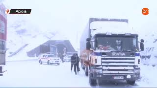 видео: Тоолуу аймактарда кар жаап, аба ырайынын кескин өзгөрүшү күтүлүүдө картинка: Тоолуу аймактарда кар жаап, аба ырайынын кескин өзгөрүшү күтүлүүдө