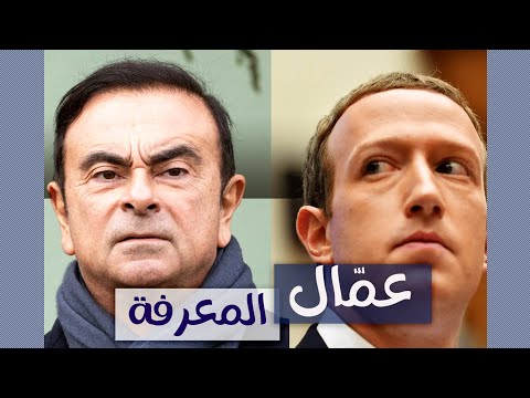 من هم عمال المعرفة دورها