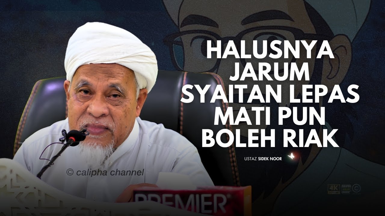 USTAZ SIDEK NOR - KENAL HALUSNYA SYAITAN DALAM MENYESATKAN MANUSIA