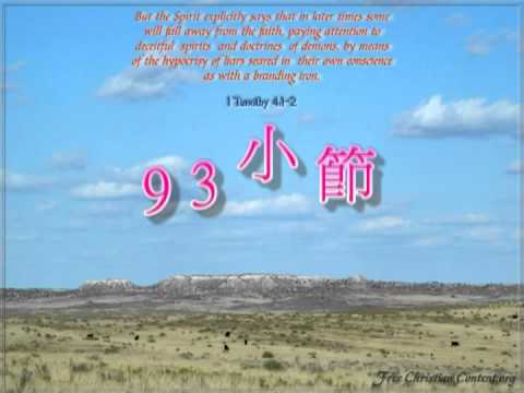 活水懇求祢清晨聽我聲音練習曲A