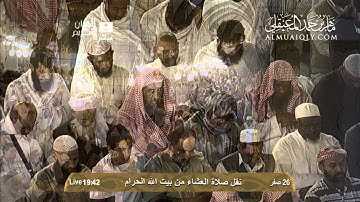 ما تيسّر من سورة محمد - الشيخ د.ماهر المعيقلي - صفر 1434هـ