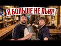 Бордели, Якудза и отношения с японками | Пьем с гидом в Японии